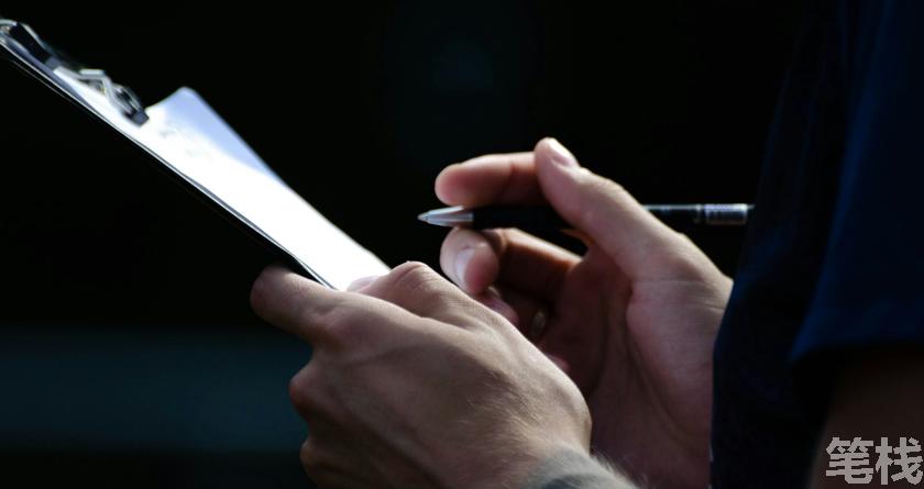 笔栈降AI率,笔栈降AI官网,笔栈降AIGC率,笔栈论文查重系统
