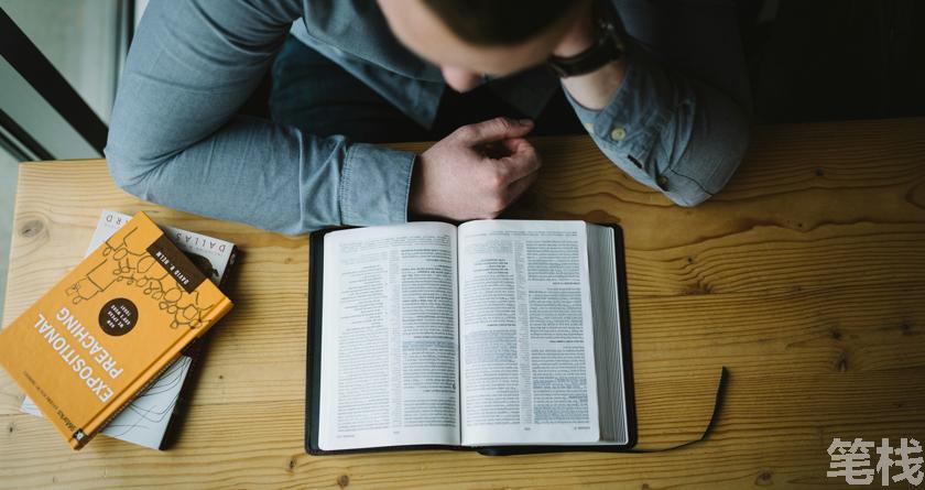 笔栈降AI率,笔栈降AI官网,笔栈降AIGC率,笔栈论文查重系统
